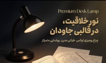 نمونه ای از طراحی پوستر تبلیغاتی و پست برای تعریف کار شما