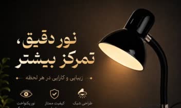 نمونه ای از طراحی پوستر تبلیغاتی و پست برای تعریف کار شما
