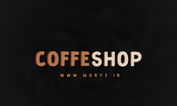 کارت ویزیت برای کافی شاپ شیک و خاص