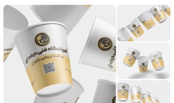 طراحی لیوان مقوایی | CUP & MUG