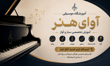 طراحی پوستر، لوگو ،اینفوگرافیک