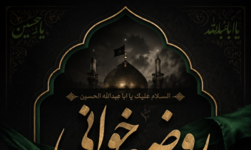 طراحی پوستر، لوگو ،اینفوگرافیک