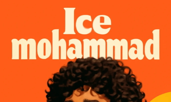 ساخت پوستر Ice mohammad یکی از نمونه کارهای من
