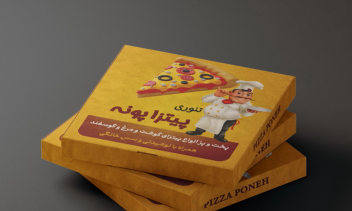 <<طراحی و چاپ کارتن پیتزا تبلیغاتی>>