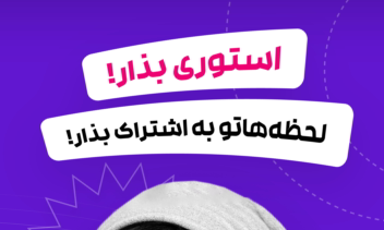 طراحی بنرهای اپلیکیشن دوست‌یابی