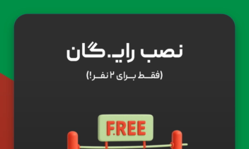 طراحی پست‌ اسلایدی برای پیج فنس