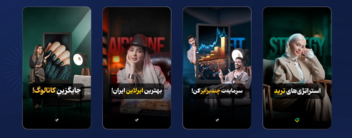 طراحی کاور برای ریلز اینستاگرام