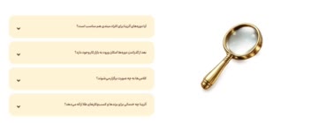 طراحی سایت آکادمی طلا و جواهر آترینا
