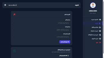 فروشگاه دیجیتال مدرن پیاده سازی شده با جنگو