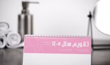 طراحی انواع تقویم های شخصی و سازمانی