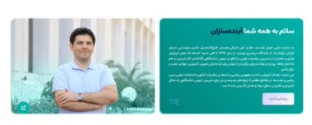 طراحی سایت آموزشی و فروش دوره دکتر علی اشرفی