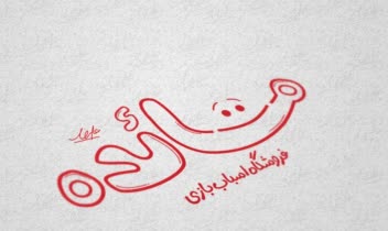 طراحی لوگوتایپ برای فروشگاه اسباب بازی مائده
