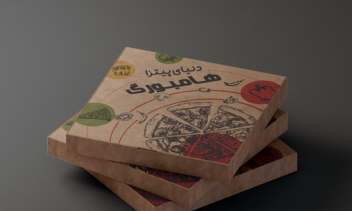 <<طراحی و چاپ کارتن پیتزا تبلیغاتی>>