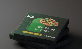 <<طراحی و چاپ کارتن پیتزا تبلیغاتی>>