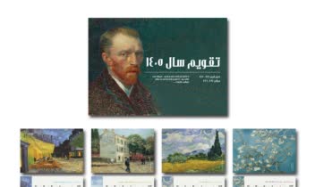 طراحی انواع تقویم های شخصی و سازمانی