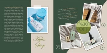 طراحی کاتالوگ برای آیلین شاپ..