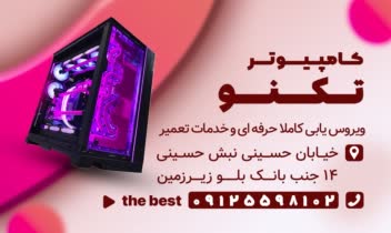 طراحی تخصصی کارت ویزیت خلاقانه با تأکید بر هویت بصری برند