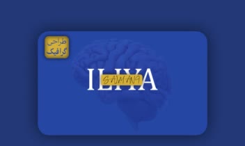طراحی حرفه‌ای کارت ویزیت سفارشی برای همکاران گرافیست و آژانس‌های خلاق