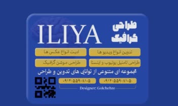 طراحی حرفه‌ای کارت ویزیت سفارشی برای همکاران گرافیست و آژانس‌های خلاق