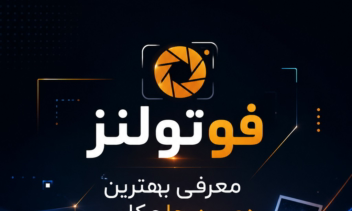 طراحی کاور پست اینستاگرام فروشگاه دوربین عکاسی