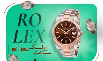 طراحی حرفه‌ای کارت ویزیت لوکس و شیک برای فروشنده ساعت‌های خاص