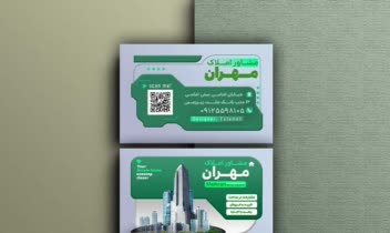 طراحی حرفه‌ای کارت ویزیت مشاوره املاک با هویت بصری مدرن و تأکید بر اعتماد، اعتبار و ارتباط مؤثر با مشتریان