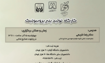 طراحی مجموعه پوستر کارگاه های کار آفرینی(ورق بزنید)قسمت اول