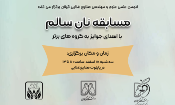 طراحی مجموعه پوستر کارگاه های کار آفرینی (ورق بزنید)قسمت دوم