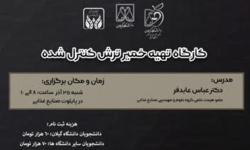 طراحی مجموعه پوستر کارگاه های کار آفرینی (ورق بزنید) قسمت سوم