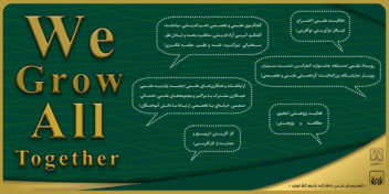 طراحی بنر دانشگاهی دانشگاه گیلان