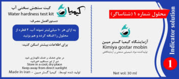 طراحی لیبل محصولات برای شرکت کیمیا (ورق بزنید)