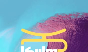 طراحی لوگو برای فروشگاه مبلمان هاریکا