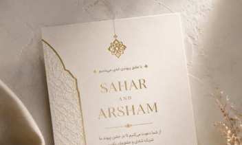 طراحی کارت عروسی به سفارش مشتری