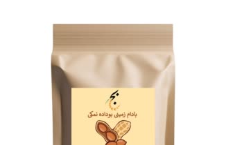 طراحی بسته‌بندی آجیل و خشکبار (Nut & Snack Packaging Design)