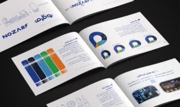 برند بوک نوظرف | NOZARF BRAND BOOK