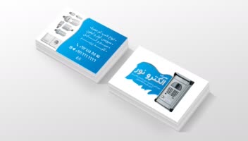 طراحی کارت ویزیت تعمیرات برق ساختمان