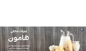 طراحی بنر برای فروشگاه تبلیغاتی