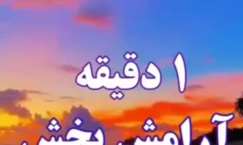نمونه کار اجرای پادکست یا کتاب صوتی