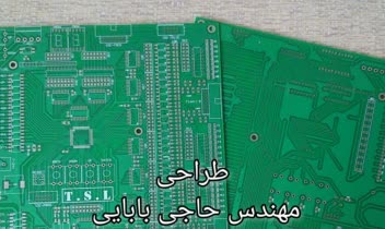 طراحی pcb دولایه صنعتی میکروکنترلری
