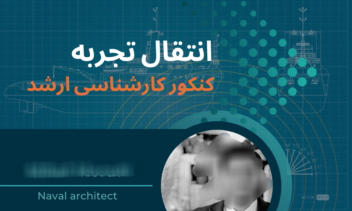 طراحی کاور پست اینستاگرام برای گروه آموزشی