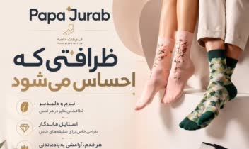 نمونه ای از طراحی پوستر تبلیغاتی و پست برای تعریف کار شما