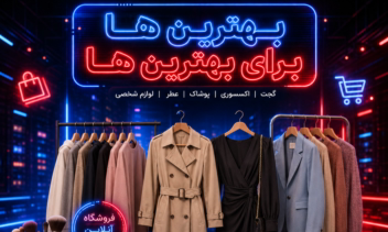 بنر و استوری تبلیغاتی انواع پیج اینستاگرامی و تلگرامی