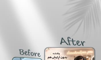طراحی بنر استوری تبلیغاتی باai