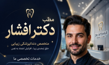 طراحی بنر استوری تبلیغاتی باai