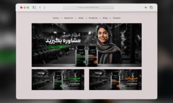 طراحی مجموعه بنر محصولات اسپیرولینا و مورینگا + بنر مشاوره خرید