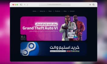 طراحی بنر سایت خرید بازی gta 6 + خرید استیم والت