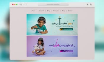 طراحی بنر مفهومی فروش اسباب بازی
