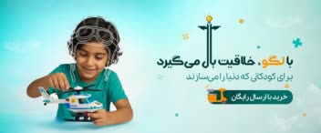 طراحی بنر مفهومی فروش اسباب بازی