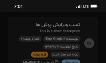 محضر‌ قانون - کتاب قانون (اپلیکیشن اندروید + iOS)