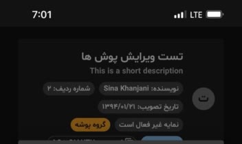 محضر‌ قانون - کتاب قانون (اپلیکیشن اندروید + iOS)